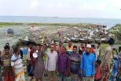 আমাদেরজাগরণ